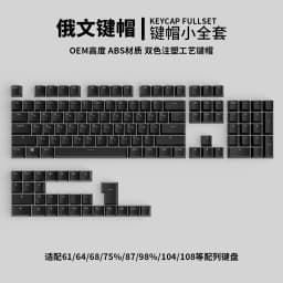 AZERTY French Spanish Transparent Keycaps 132keys Russian Korean for Mechanical Keyboard MX Switche DIY Support Led Lighting