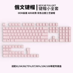 AZERTY French Spanish Transparent Keycaps 132keys Russian Korean for Mechanical Keyboard MX Switche DIY Support Led Lighting