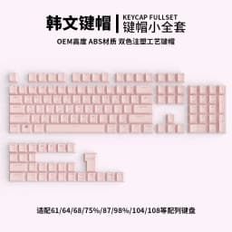 AZERTY French Spanish Transparent Keycaps 132keys Russian Korean for Mechanical Keyboard MX Switche DIY Support Led Lighting