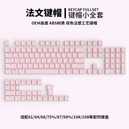 AZERTY French Spanish Transparent Keycaps 132keys Russian Korean for Mechanical Keyboard MX Switche DIY Support Led Lighting