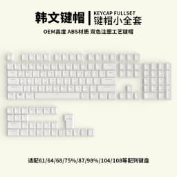 AZERTY French Spanish Transparent Keycaps 132keys Russian Korean for Mechanical Keyboard MX Switche DIY Support Led Lighting