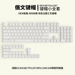 AZERTY French Spanish Transparent Keycaps 132keys Russian Korean for Mechanical Keyboard MX Switche DIY Support Led Lighting