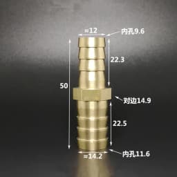 Gas Copper Barbed Coupler Connector Adapter Brass Straight Hose Pipe Fitting Equal Barb Reducing Joint 3 4 5 6 7 8 10 12 14 16mm