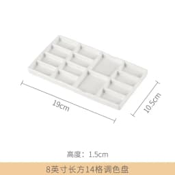 Ceramic Square Palette Multi-grid Watercolor Oil Paint Tray Adult Beginner Portable Art Supplies Jingdezhen Firing