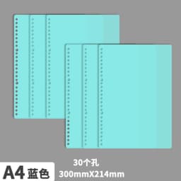 6pcs Loose-leaf Cover Cover 30 Holes B5 Loose-leaf Book Shell 26 Holes A5 Loose-leaf Binding Leather Transparent Plastic Color P