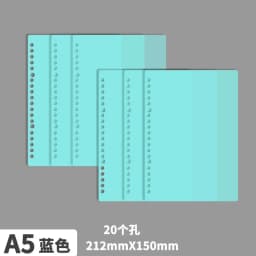 6pcs Loose-leaf Cover Cover 30 Holes B5 Loose-leaf Book Shell 26 Holes A5 Loose-leaf Binding Leather Transparent Plastic Color P