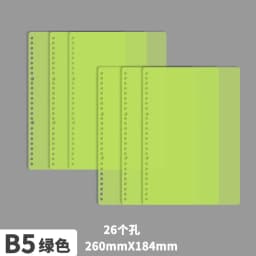 6pcs Loose-leaf Cover Cover 30 Holes B5 Loose-leaf Book Shell 26 Holes A5 Loose-leaf Binding Leather Transparent Plastic Color P