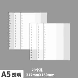 6pcs Loose-leaf Cover Cover 30 Holes B5 Loose-leaf Book Shell 26 Holes A5 Loose-leaf Binding Leather Transparent Plastic Color P