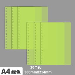 6pcs Loose-leaf Cover Cover 30 Holes B5 Loose-leaf Book Shell 26 Holes A5 Loose-leaf Binding Leather Transparent Plastic Color P