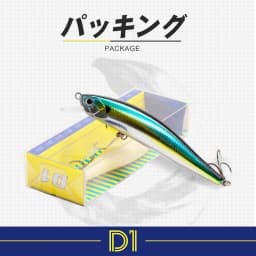 D1 Floating Minnow Fishing Lures 95mm 12.5g Artificial Wobblers For Pike Bass Trolling Jerkbait Natural Color Fishing Tackle