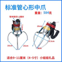 1PCS Crane Machine Paw Toy Claw Stainless Steel S/M /L Size With Coil,for Gift Machine/DIY Toy Crane Machine Parts