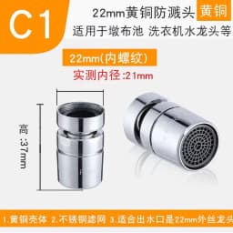 M16 M20 M22 M24 G1/2 G3/4 Faucet Filter Splash Proof Water Aerator Spouts Kitchen Bathroom Basin Faucet Filter Nozzle Bubbler