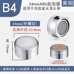 M16 M20 M22 M24 G1/2 G3/4 Faucet Filter Splash Proof Water Aerator Spouts Kitchen Bathroom Basin Faucet Filter Nozzle Bubbler