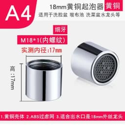 M16 M20 M22 M24 G1/2 G3/4 Faucet Filter Splash Proof Water Aerator Spouts Kitchen Bathroom Basin Faucet Filter Nozzle Bubbler