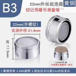 M16 M20 M22 M24 G1/2 G3/4 Faucet Filter Splash Proof Water Aerator Spouts Kitchen Bathroom Basin Faucet Filter Nozzle Bubbler