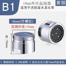 M16 M20 M22 M24 G1/2 G3/4 Faucet Filter Splash Proof Water Aerator Spouts Kitchen Bathroom Basin Faucet Filter Nozzle Bubbler