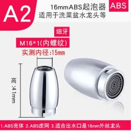 M16 M20 M22 M24 G1/2 G3/4 Faucet Filter Splash Proof Water Aerator Spouts Kitchen Bathroom Basin Faucet Filter Nozzle Bubbler