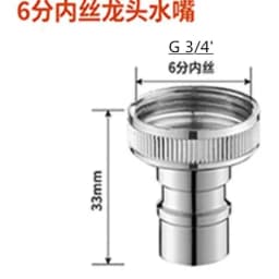 M16 M20 M22 M24 G1/2 G3/4 Faucet Filter Splash Proof Water Aerator Spouts Kitchen Bathroom Basin Faucet Filter Nozzle Bubbler