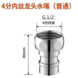 M16 M20 M22 M24 G1/2 G3/4 Faucet Filter Splash Proof Water Aerator Spouts Kitchen Bathroom Basin Faucet Filter Nozzle Bubbler