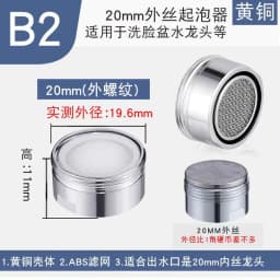 M16 M20 M22 M24 G1/2 G3/4 Faucet Filter Splash Proof Water Aerator Spouts Kitchen Bathroom Basin Faucet Filter Nozzle Bubbler