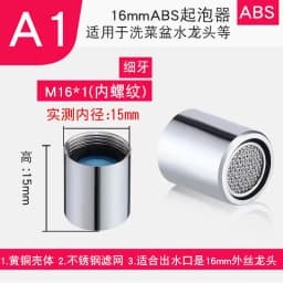 M16 M20 M22 M24 G1/2 G3/4 Faucet Filter Splash Proof Water Aerator Spouts Kitchen Bathroom Basin Faucet Filter Nozzle Bubbler