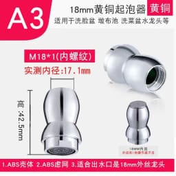 M16 M20 M22 M24 G1/2 G3/4 Faucet Filter Splash Proof Water Aerator Spouts Kitchen Bathroom Basin Faucet Filter Nozzle Bubbler
