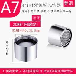M16 M20 M22 M24 G1/2 G3/4 Faucet Filter Splash Proof Water Aerator Spouts Kitchen Bathroom Basin Faucet Filter Nozzle Bubbler