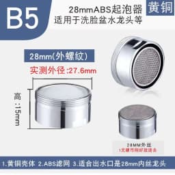 M16 M20 M22 M24 G1/2 G3/4 Faucet Filter Splash Proof Water Aerator Spouts Kitchen Bathroom Basin Faucet Filter Nozzle Bubbler
