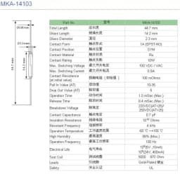 Reed Switch Plastic Type MKA14103 2*14MM Anti-Vibration Damage Magnetic Switch Normally open