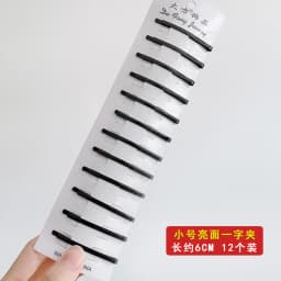12Pcs/Set Black Barrettes BB Hair Clips Professional Hairpins Hair Accessories For Women Girls Styling Tool Headdress 5-8cm