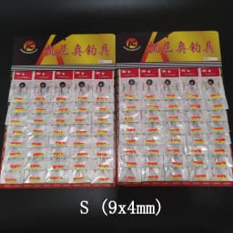 Wholesale 480pcs (80packs)  Oval Mini Fishing Float Bobber Rig Making Floating Beans Red/Yellow/Mix Seven Star Float Beads 00073