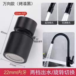 Black/Silver Splash-proof Nozzle Head Filter Tip Universal External/Internal Threads Bubbler Water Saver Dual Mode Tap