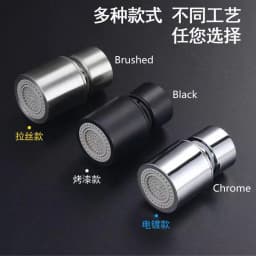 Black/Silver Splash-proof Nozzle Head Filter Tip Universal External/Internal Threads Bubbler Water Saver Dual Mode Tap