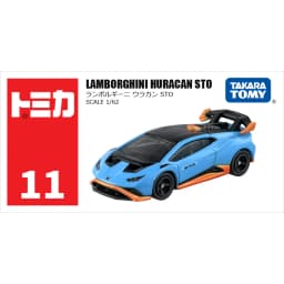 Takara Tomy Tomica 1/64 Mini Diecast Alloy Model Car Toys Metal Sports Vehicles Various Styles Gifts for Children #51-120
