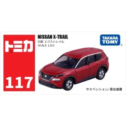 Takara Tomy Tomica 1/64 Mini Diecast Alloy Model Car Toys Metal Sports Vehicles Various Styles Gifts for Children #51-120