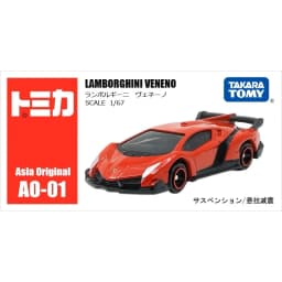 Takara Tomy Tomica 1/64 Mini Diecast Alloy Model Car Toys Metal Sports Vehicles Various Styles Gifts for Children #51-120