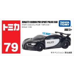 Takara Tomy Tomica 1/64 Mini Diecast Alloy Model Car Toys Metal Sports Vehicles Various Styles Gifts for Children #51-120