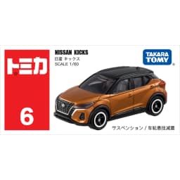 Takara Tomy Tomica 1/64 Mini Diecast Alloy Model Car Toys Metal Sports Vehicles Various Styles Gifts for Children #51-120
