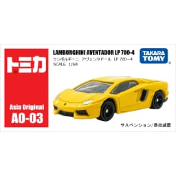 Takara Tomy Tomica 1/64 Mini Diecast Alloy Model Car Toys Metal Sports Vehicles Various Styles Gifts for Children #51-120
