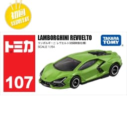 Takara Tomy Tomica 1/64 Mini Diecast Alloy Model Car Toys Metal Sports Vehicles Various Styles Gifts for Children #51-120