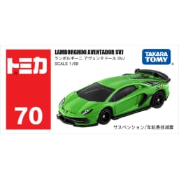Takara Tomy Tomica 1/64 Mini Diecast Alloy Model Car Toys Metal Sports Vehicles Various Styles Gifts for Children #51-120