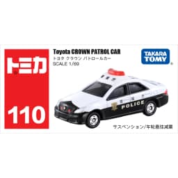 Takara Tomy Tomica 1/64 Mini Diecast Alloy Model Car Toys Metal Sports Vehicles Various Styles Gifts for Children #51-120