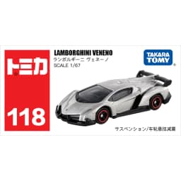 Takara Tomy Tomica 1/64 Mini Diecast Alloy Model Car Toys Metal Sports Vehicles Various Styles Gifts for Children #51-120