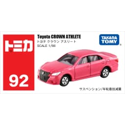 Takara Tomy Tomica 1/64 Mini Diecast Alloy Model Car Toys Metal Sports Vehicles Various Styles Gifts for Children #51-120