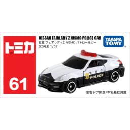 Takara Tomy Tomica 1/64 Mini Diecast Alloy Model Car Toys Metal Sports Vehicles Various Styles Gifts for Children #51-120