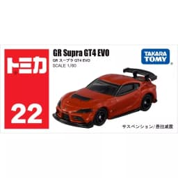 Takara Tomy Tomica 1/64 Mini Diecast Alloy Model Car Toys Metal Sports Vehicles Various Styles Gifts for Children #51-120