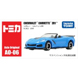 Takara Tomy Tomica 1/64 Mini Diecast Alloy Model Car Toys Metal Sports Vehicles Various Styles Gifts for Children #51-120