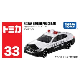 Takara Tomy Tomica 1/64 Mini Diecast Alloy Model Car Toys Metal Sports Vehicles Various Styles Gifts for Children #51-120