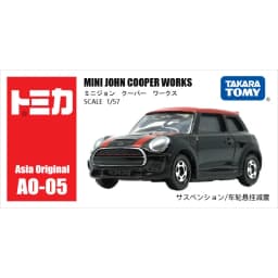 Takara Tomy Tomica 1/64 Mini Diecast Alloy Model Car Toys Metal Sports Vehicles Various Styles Gifts for Children #51-120