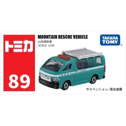 Takara Tomy Tomica 1/64 Mini Diecast Alloy Model Car Toys Metal Sports Vehicles Various Styles Gifts for Children #51-120